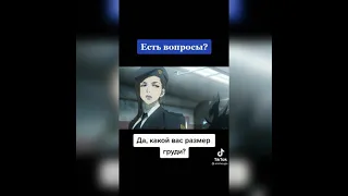 Есть вопросы? Да а какой у вас размер груди?