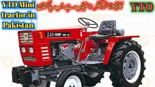 YTO mini tractor available in Pakistan depalpur