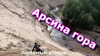 Каникулы в Архангельской области