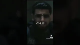 جديد قدور الأرتيستو