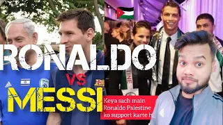 Indian Reaction on Ronaldo Support Palestine | Ronaldo vs Messi | TSA REACTS