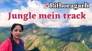 Aaj Trek Pr Nikal Gye -Narayan Asharm-Pithoragarh