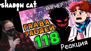 Lp. НовоеПоколение #118 СЕКРЕТНЫЙ ГЕРОЙ • Майнкрафт / Реакция На MrLololoshka