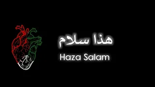 Haza Salam | هذا سلام |English & Arabic lyrics | Haza Salam Lyrics