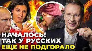 🔥СИМОНЬЯН давиться від злості, РОСІЯНИ МРУТЬ ВІД МЛИНЦІВ, Лукашенко НА КОЛІНАХ у Китаї | ЯКЕ КОНЧЕНЕ