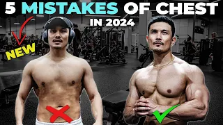 5 Biggest CHEST MISTAKES in 2024 | चेस्ट ग्रो करना है तो बंद करदो ये |