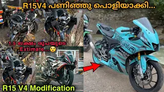 R15v4 re Modification... ||പഴയതിനെ കാട്ടിൽ പൊളിയാക്കി...🔥