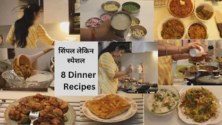 8 Dinner Recipes || डिनर स्पेशल थाली रेसिपीज || Tasty Kitchen Recipes , Cooking Tips ,Kitchen Recipe