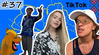 #37 Українські Сміхуйочки з TikTok, що розірвуть вас на шматки!