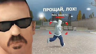 ОБМАНУТ ли НОВИЧКА в GTA?