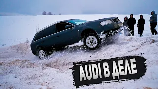 AUDI A6 и A4 против кроссоверов Mercedes, Toyota, Subaru, Renault, Volkswagen