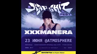 xxxmanera /  RAP SHIT FEST / 23 июня / Atmosphere /