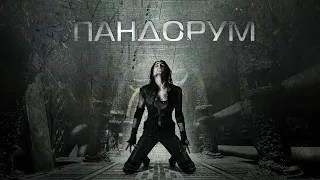 Пандорум HD 2009 Pandorum