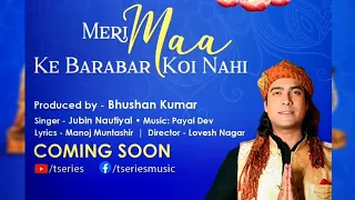 Meri Maa Ke Barabar Koi Nahi(Official Poster)| Jubin Nautiyal| Payel Dev|New Hindi Song 2021 #shorts
