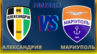 Александрия - Мариуполь прямой эфир./ онлайн  аудио трансляция матча в формате 2D графическая