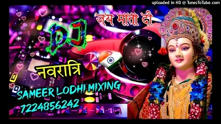 JHOOLA JHULE BHAWANI DJ SAMEER LODHI DJ SAGAR RATH DJ ANUJ BANDA DJ NAVRATRI SONG REMIX dj DALIP