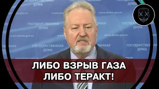 СРОЧНАЯ НОВОСТЬ! Сказал то, о чём ВСЕ МОЛЧАЛИ! ТВОРИТСЯ БЕСПРЕДЕЛ, а Власть продолжает умалчивать!