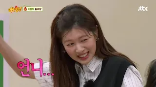 Jung So Min cute moments on guesting@Knowing Bros(JTBC)