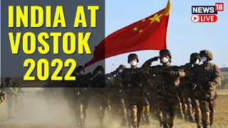 Vostok Military Exercise 2022 | India Russia News Live | China Latest Update | English News Live