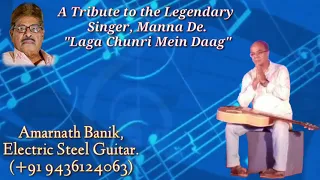 Laga Chunri Mein Daag | Manna Dey | Instrumental (Electric Steel Guitar) Cover | Amarnath Banik