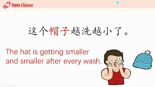 10 Chinese HSK3 complete course 300 HSK 3 words+useful sentences+grammar explanation+listening2 2