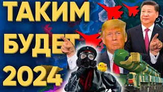 А Я ПОКАЖУ ВАМ КАКИМ БУДЕТ 2024 ГОД В HEARTS OF IRON 4 - Реакция на Kachanov (Качанов)