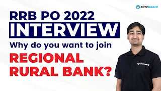 RRB PO Interview Preparation 2022 | Why Do You Want to Join Regional Rural Bank? | Best Answer