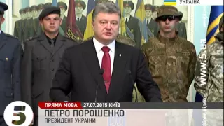 Порошенко - маріупольцям: "не панікуйте, Президент з вами"