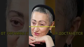 Украина нужна, чтобы выжать Европу / Карина Геворгян интервью Эмпатия Манучи #shorts