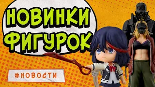 [NEWS BOX] Фигма Хацунэ Мику, нендороид Рюко и очередной железный человек. Новости фигурок