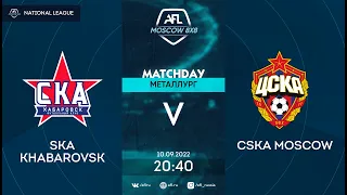 AFL22. Russia. Professional league. Day 11. SKA Khabarovsk  - CSKA Moscow