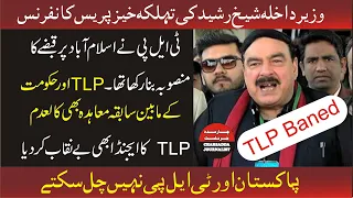 Pakistan  Interior Minister  Sheikh Rasheed  Press Conference LIVE 14 April  2021