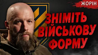 🤯"I WILL TAKE DEPUTIES TO MY UNIT" — Maksym Zhorin, 3rd OShBr | WHO is with Miroshnychenko?