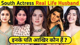 31 South Actress Husband 2022 | पहली बार मिलिए इनके South Actress के Real Life Husband से