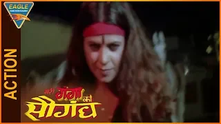 Meri Ganga Ki Saugandh Hindi Movie || Sapna Best Action Scene || Eagle Entertainment Official