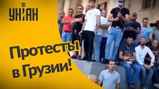 В Грузии начались протесты после событий, связанных с ЛГБТ-парадом