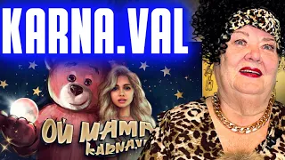 Karna.val - Ой, мама РЕАКЦИЯ | REACTION