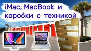 Нашли iMac, MacBook и коробки с техникой.