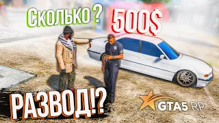 ПОХОЖЕ МЕНЯ НАЛЮБИЛИ? РАЗВОД ИЛИ НЕТ!? ОФОРМИЛ BMW В ГИБДД НА GTA 5 RP SUNRISE!