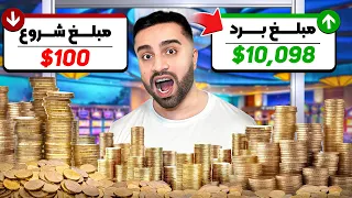 توی قمار خونه شانسمو ۱۰۰ بار  امتحان کردم🔥