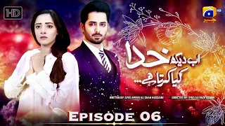 Ab Dekh Khuda Kya Karta Hai Episode 06 - [Eng Sub] - Danish Taimoor - Sanam Chaudhry - HAR PAL GEO