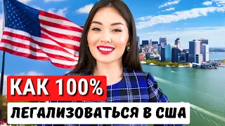 Как легче получить Е2: визу на родине или менять статус Е2 в США? Виза инвестора E2 США Айя Балтабек