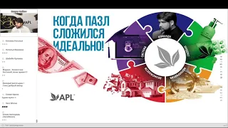 #APLGO 20201003 Вебинар Президента и основателя компании #Apl  Сергея Куликова