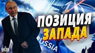 Запад изменил позицию по Украине, сняты все табу - Пионтковский