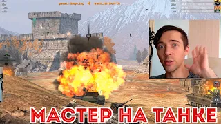 FV217 Badger МАСТЕР на танке WOT Blitz