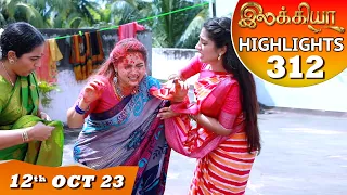 Ilakkiya Serial | EP 312 Highlights | 12th Oct 2023 | Hima Bindhu | Nandan | Sushma Nair