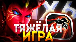 QUEEN OF PAIN W ЧЕРЕЗ БЛИНК ХОРОШИЙ ГЕРОЙ? ТЕСТИМ / ДОТА 2 / ДОТА 1Х6