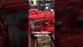 Крутые Шишиги Газ 66