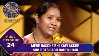 KBC S11 | Ep.24 | इस Player ने Big B से Disclose की अपने बच्चों की Likes और Dislikes