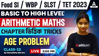 Percentage in Bengali | Arithmetic Math for Food SI, WBP, SLST, TET 2023 | Class 32